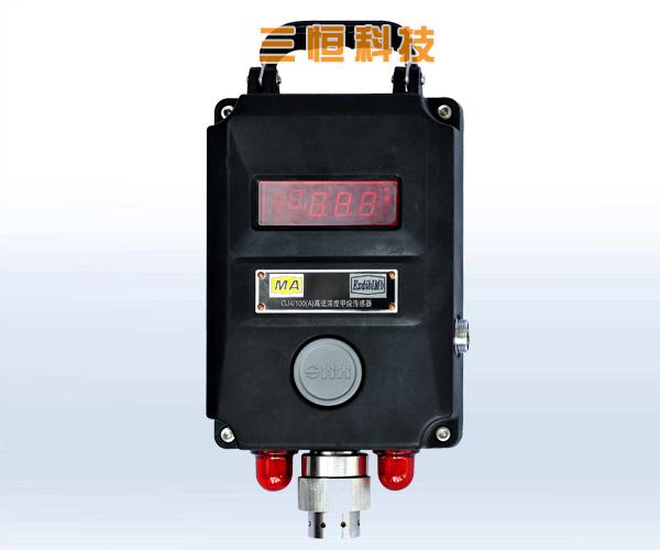 GJ4/100(A)高低浓度甲烷传感器